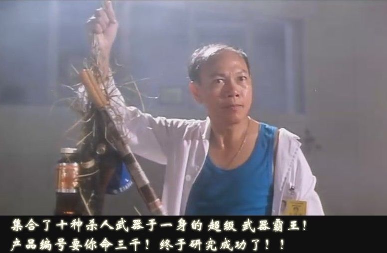 绿色建筑 技术堆砌 超级武器霸王 要你命3000