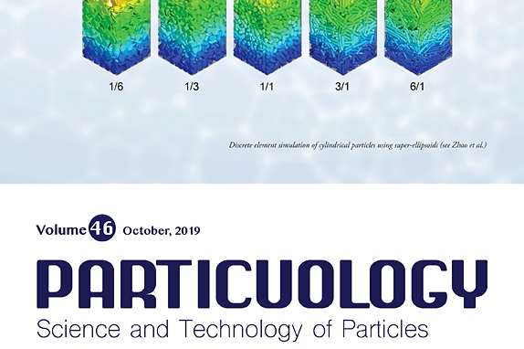 Particuology | 暖通专业推荐期刊