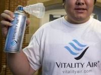 售卖罐装新鲜空气：是否真的拥有健康功效？