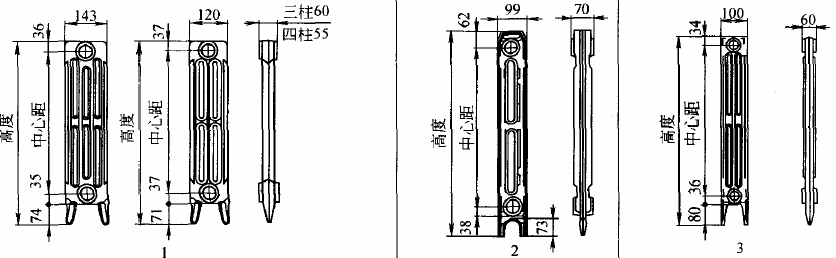 铸铁散热器构造尺寸