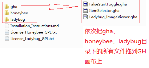 ladybug和honeybee安装方法