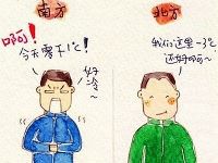 用传热学分析南方冬天湿冷的原因（上）