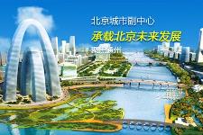 北京将推“超低能耗建筑” | PK普通建筑有何优势？
